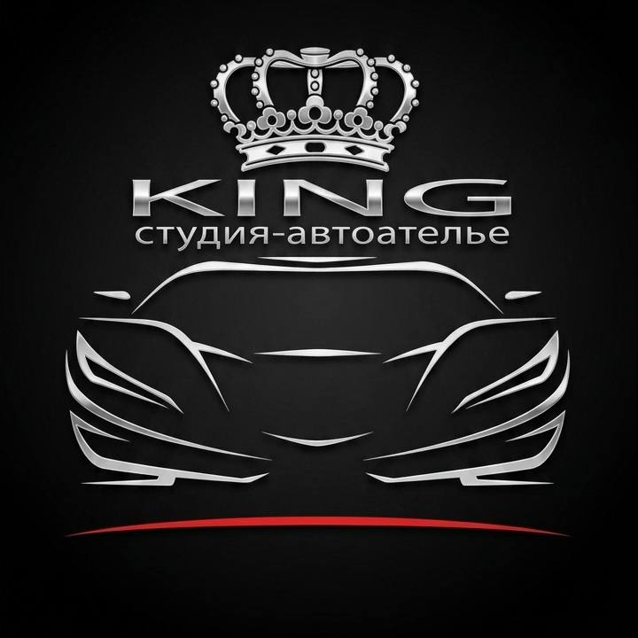 StudioKing
